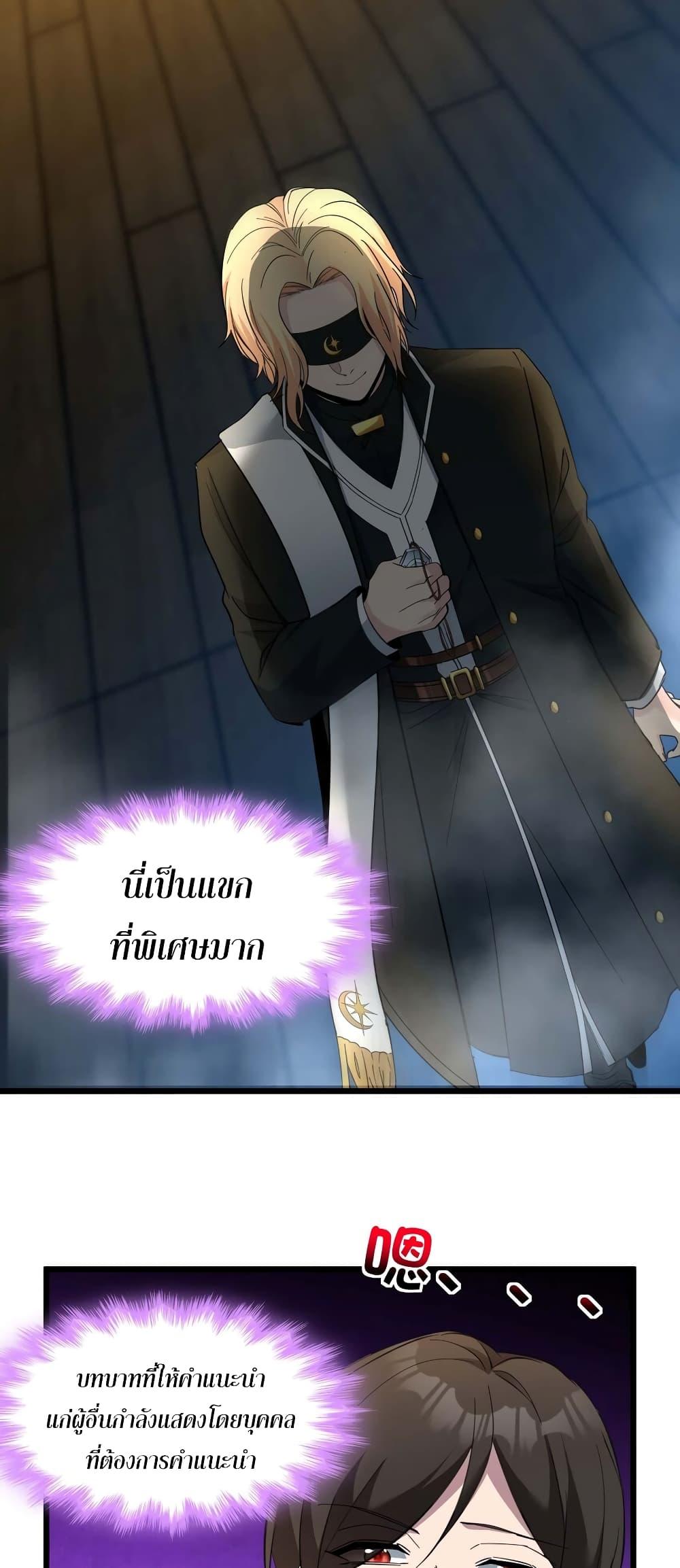 Manga-lc-com อ่านมังงะ อ่านการ์ตูน ออนไลน์ ฟรี I’m Really Not The Demon God’s Lackey ตอนที่ 1 2 3 4 5 6 7 8 9 10 11 12 13 14 ฟรี ไม่มีโฆษณา Manga-lc - อ่าน มังงะ อ่าน การ์ตูน ออนไลน์ อ่านมังงะ ฟรี