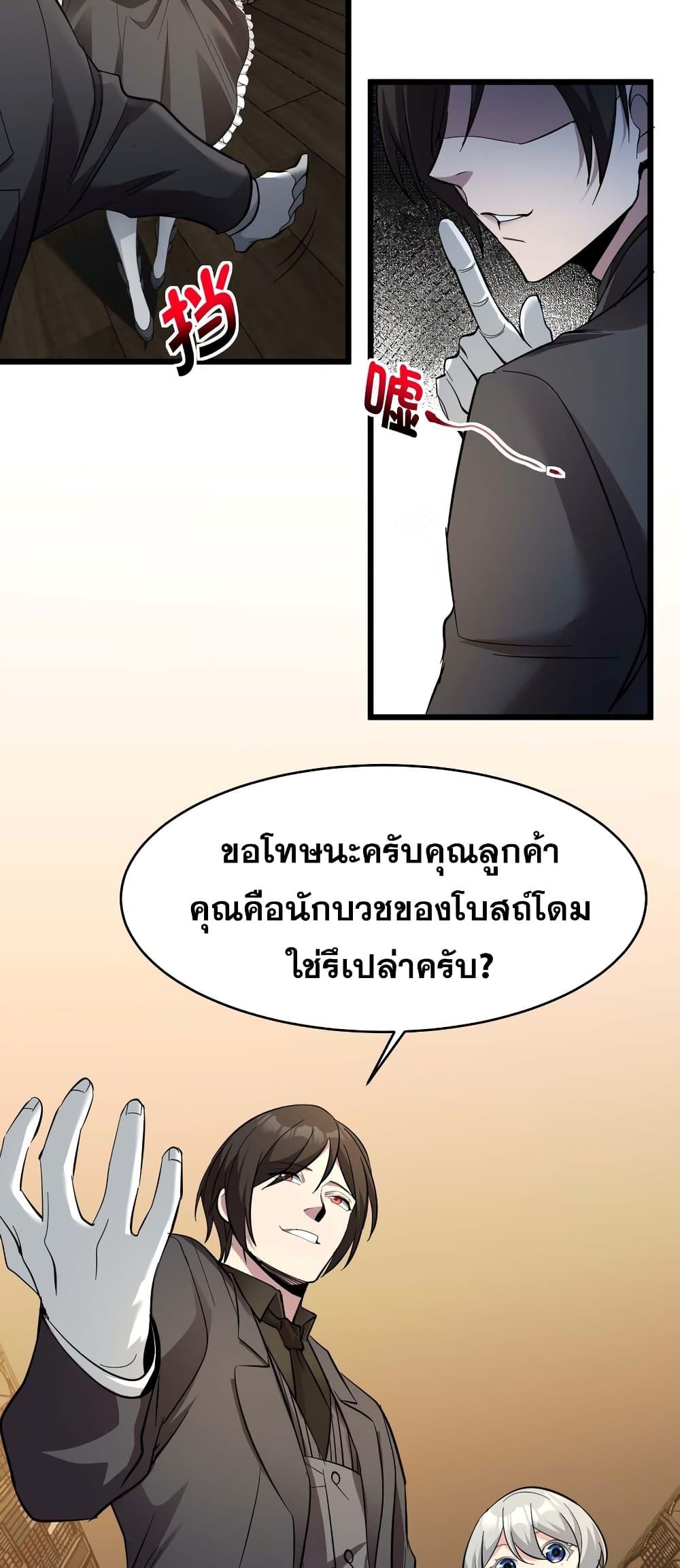 Manga-lc-com อ่านมังงะ อ่านการ์ตูน ออนไลน์ ฟรี I’m Really Not The Demon God’s Lackey ตอนที่ 1 2 3 4 5 6 7 8 9 10 11 12 13 14 ฟรี ไม่มีโฆษณา Manga-lc - อ่าน มังงะ อ่าน การ์ตูน ออนไลน์ อ่านมังงะ ฟรี