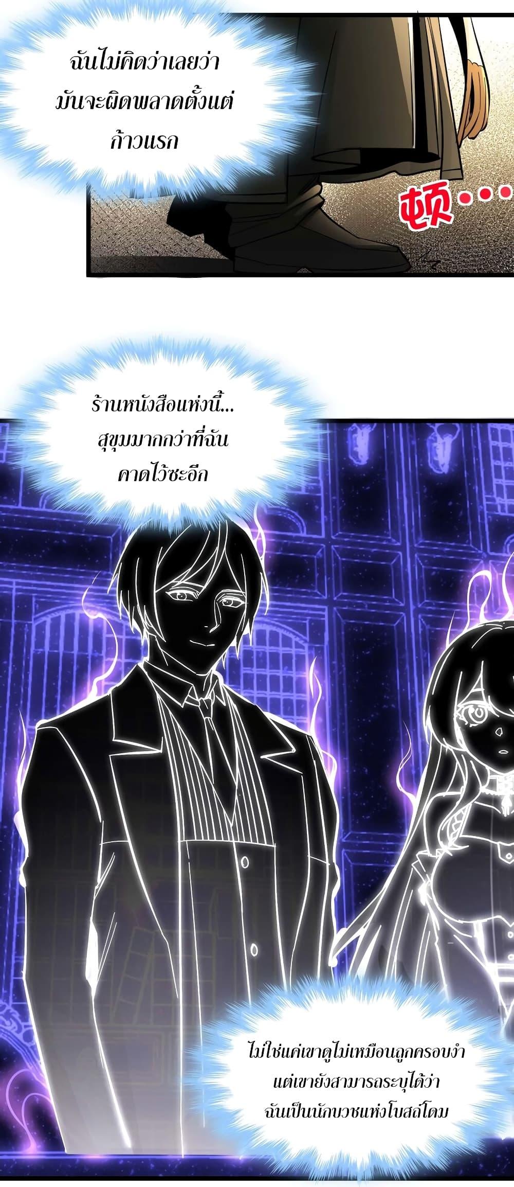 Manga-lc-com อ่านมังงะ อ่านการ์ตูน ออนไลน์ ฟรี I’m Really Not The Demon God’s Lackey ตอนที่ 1 2 3 4 5 6 7 8 9 10 11 12 13 14 ฟรี ไม่มีโฆษณา Manga-lc - อ่าน มังงะ อ่าน การ์ตูน ออนไลน์ อ่านมังงะ ฟรี