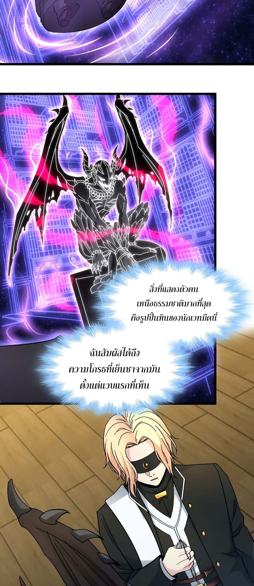 Manga-lc-com อ่านมังงะ อ่านการ์ตูน ออนไลน์ ฟรี I’m Really Not The Demon God’s Lackey ตอนที่ 1 2 3 4 5 6 7 8 9 10 11 12 13 14 ฟรี ไม่มีโฆษณา Manga-lc - อ่าน มังงะ อ่าน การ์ตูน ออนไลน์ อ่านมังงะ ฟรี