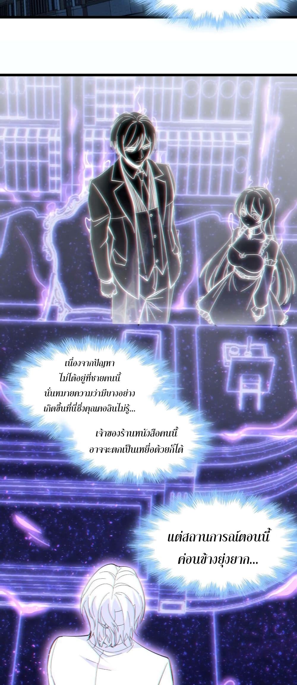 Manga-lc-com อ่านมังงะ อ่านการ์ตูน ออนไลน์ ฟรี I’m Really Not The Demon God’s Lackey ตอนที่ 1 2 3 4 5 6 7 8 9 10 11 12 13 14 ฟรี ไม่มีโฆษณา Manga-lc - อ่าน มังงะ อ่าน การ์ตูน ออนไลน์ อ่านมังงะ ฟรี
