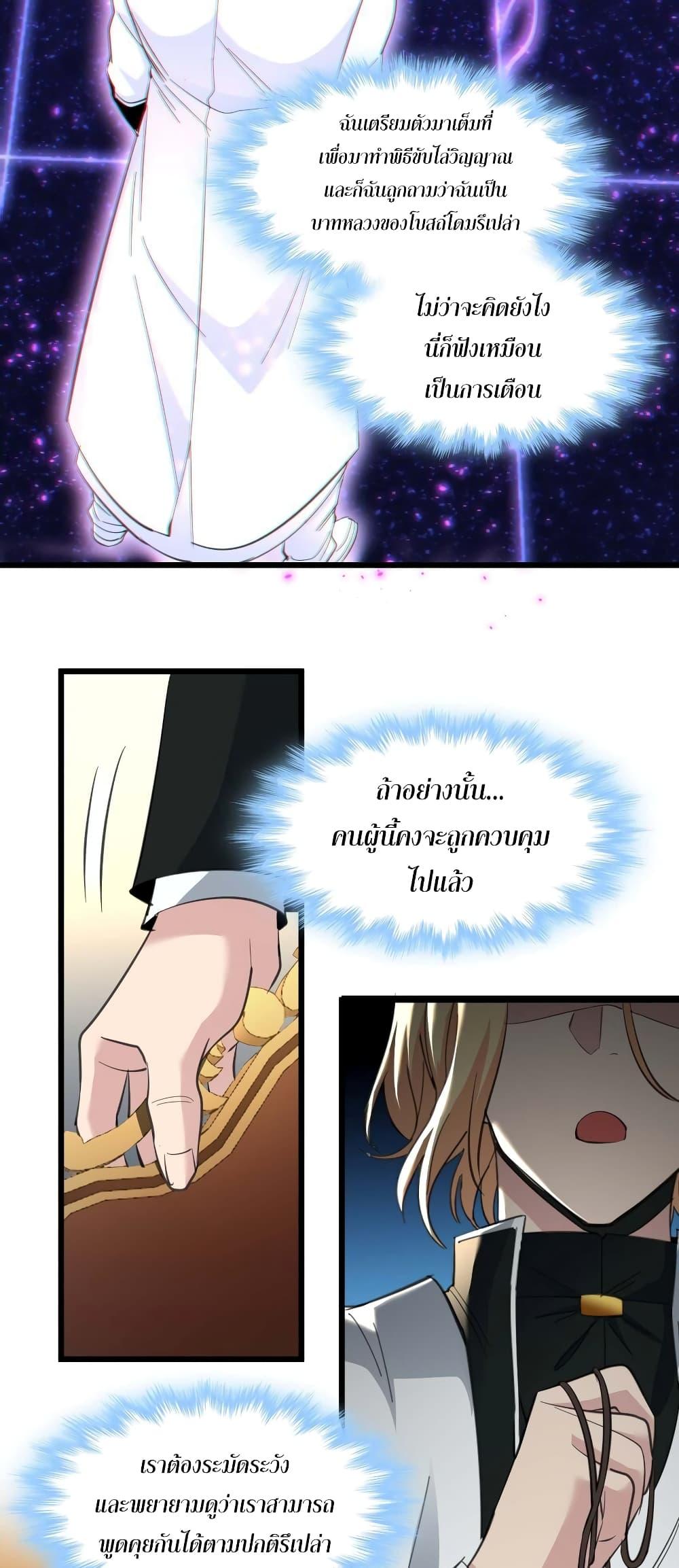 Manga-lc-com อ่านมังงะ อ่านการ์ตูน ออนไลน์ ฟรี I’m Really Not The Demon God’s Lackey ตอนที่ 1 2 3 4 5 6 7 8 9 10 11 12 13 14 ฟรี ไม่มีโฆษณา Manga-lc - อ่าน มังงะ อ่าน การ์ตูน ออนไลน์ อ่านมังงะ ฟรี