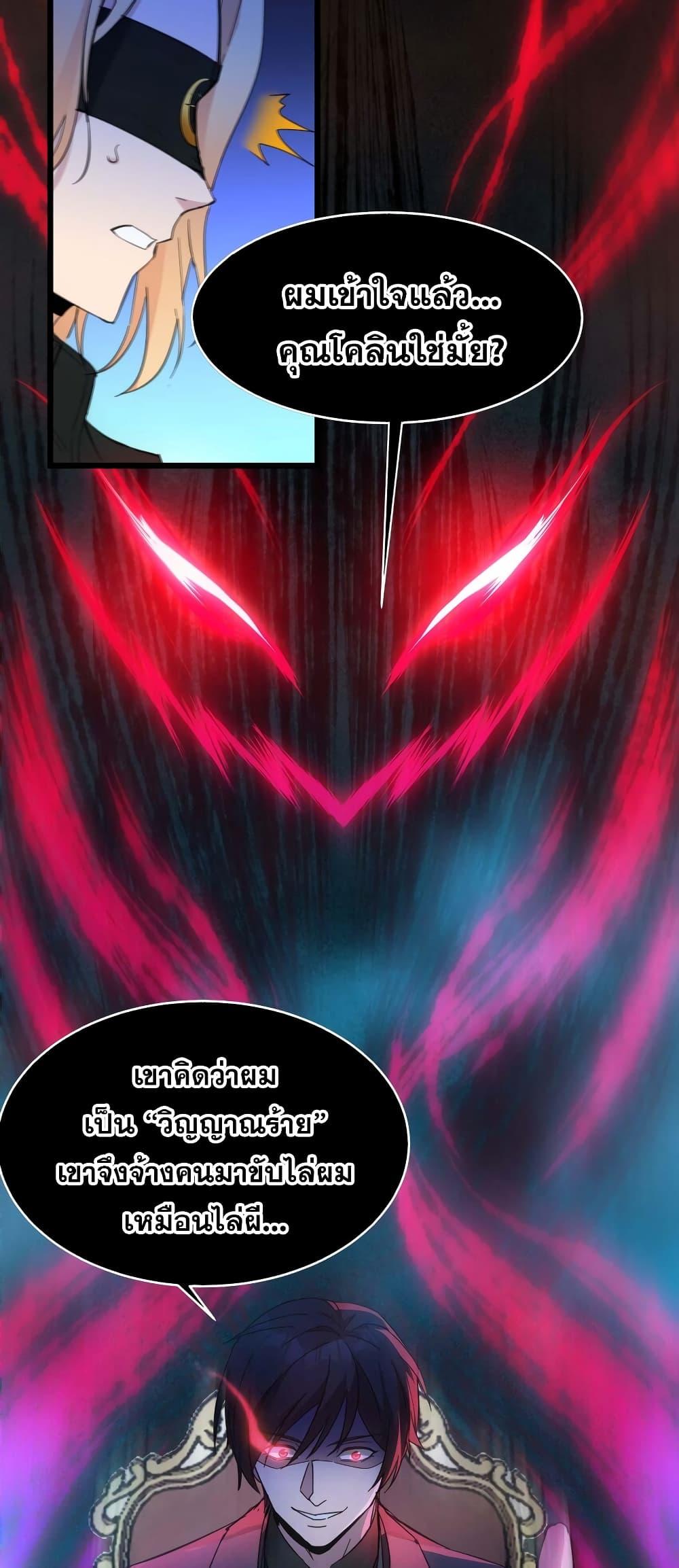 Manga-lc-com อ่านมังงะ อ่านการ์ตูน ออนไลน์ ฟรี I’m Really Not The Demon God’s Lackey ตอนที่ 1 2 3 4 5 6 7 8 9 10 11 12 13 14 ฟรี ไม่มีโฆษณา Manga-lc - อ่าน มังงะ อ่าน การ์ตูน ออนไลน์ อ่านมังงะ ฟรี