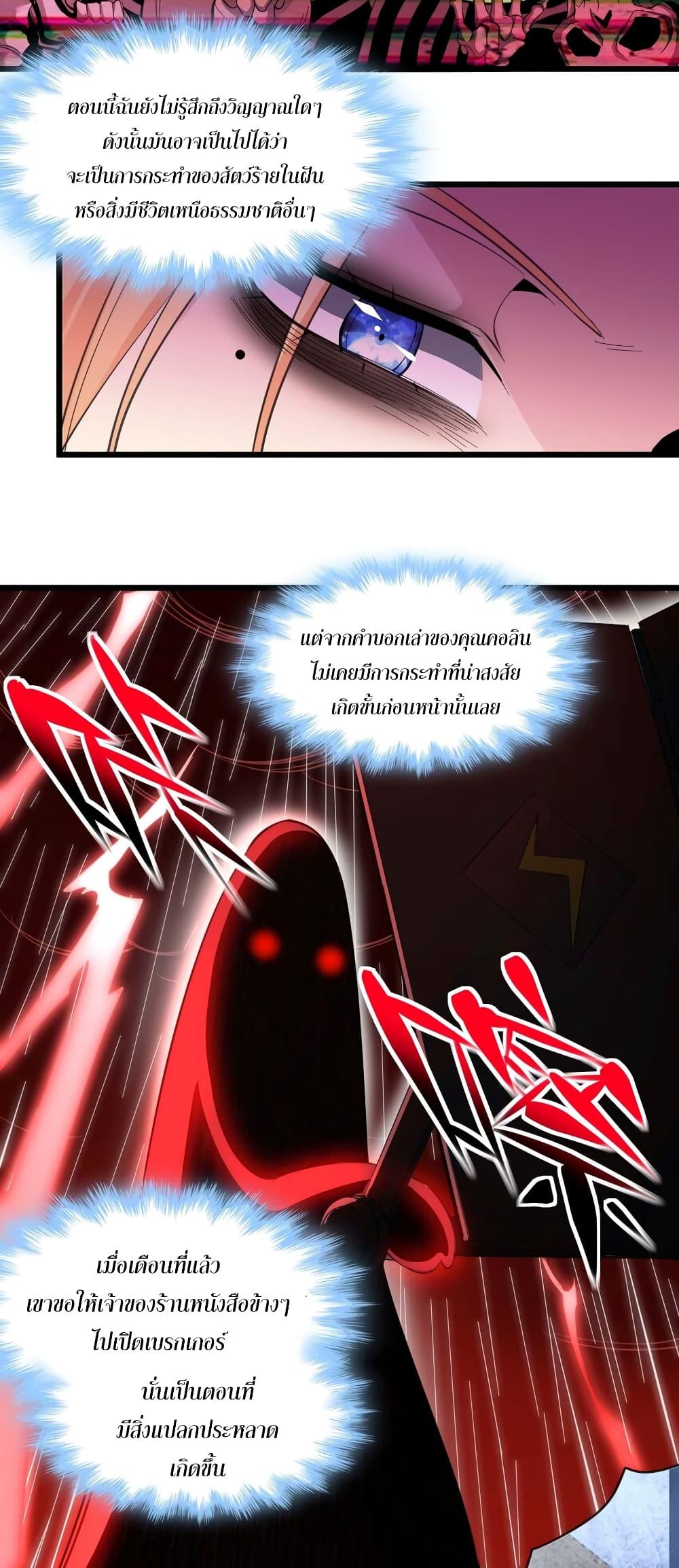 Manga-lc-com อ่านมังงะ อ่านการ์ตูน ออนไลน์ ฟรี I’m Really Not The Demon God’s Lackey ตอนที่ 1 2 3 4 5 6 7 8 9 10 11 12 13 14 ฟรี ไม่มีโฆษณา Manga-lc - อ่าน มังงะ อ่าน การ์ตูน ออนไลน์ อ่านมังงะ ฟรี