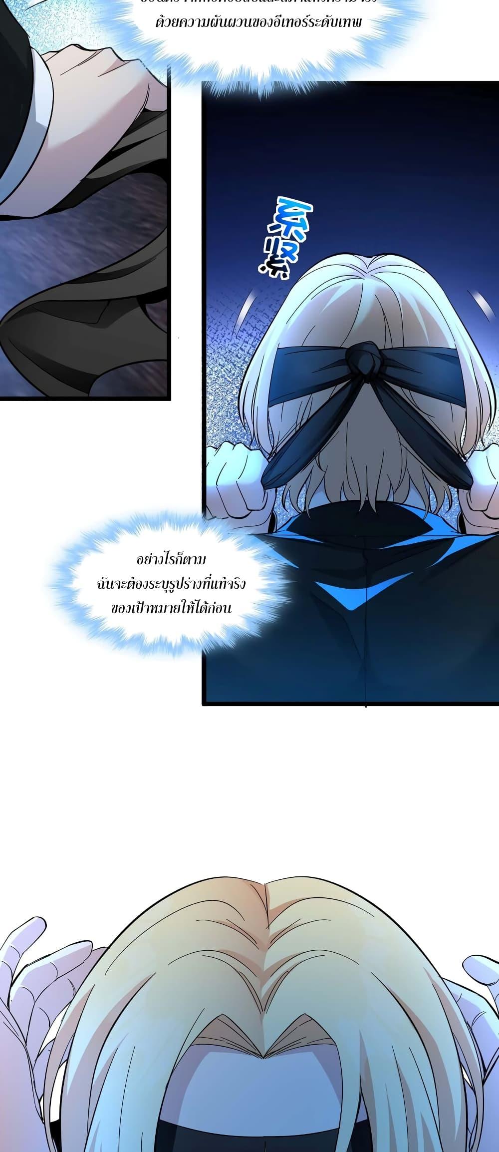 Manga-lc-com อ่านมังงะ อ่านการ์ตูน ออนไลน์ ฟรี I’m Really Not The Demon God’s Lackey ตอนที่ 1 2 3 4 5 6 7 8 9 10 11 12 13 14 ฟรี ไม่มีโฆษณา Manga-lc - อ่าน มังงะ อ่าน การ์ตูน ออนไลน์ อ่านมังงะ ฟรี