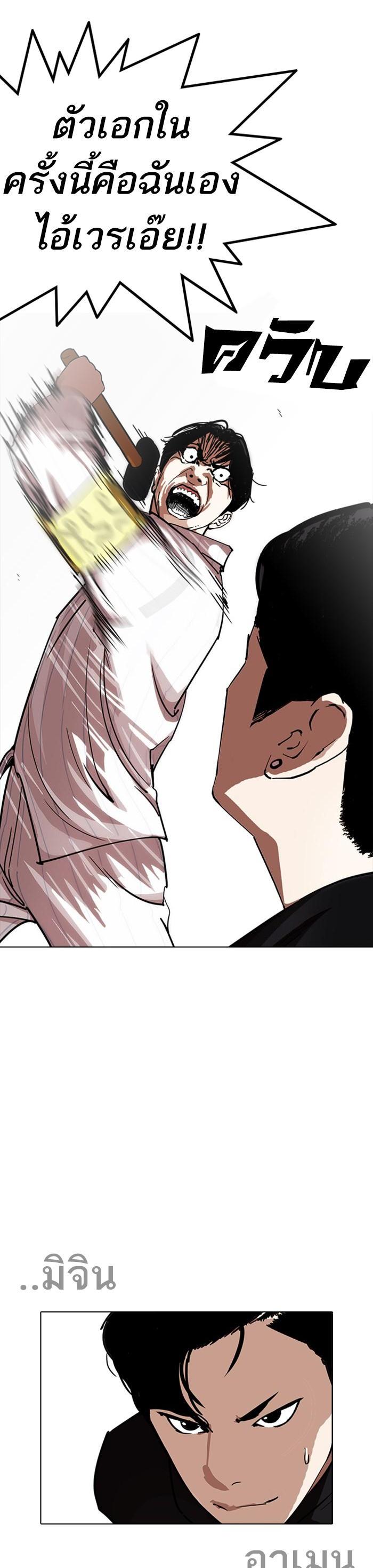 Manga-lc-com อ่านมังงะ อ่านการ์ตูน ออนไลน์ ฟรี Lookism ตอนที่ 1 2 3 4 5 6 7 8 9 10 11 12 13 14 ฟรี ไม่มีโฆษณา Manga-lc - อ่าน มังงะ อ่าน การ์ตูน ออนไลน์ อ่านมังงะ ฟรี