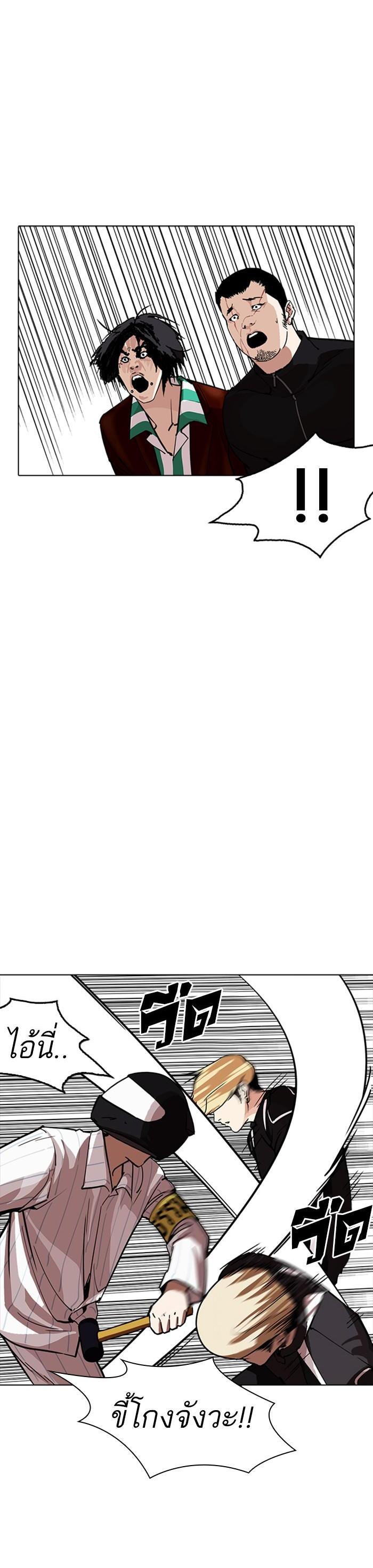 Manga-lc-com อ่านมังงะ อ่านการ์ตูน ออนไลน์ ฟรี Lookism ตอนที่ 1 2 3 4 5 6 7 8 9 10 11 12 13 14 ฟรี ไม่มีโฆษณา Manga-lc - อ่าน มังงะ อ่าน การ์ตูน ออนไลน์ อ่านมังงะ ฟรี