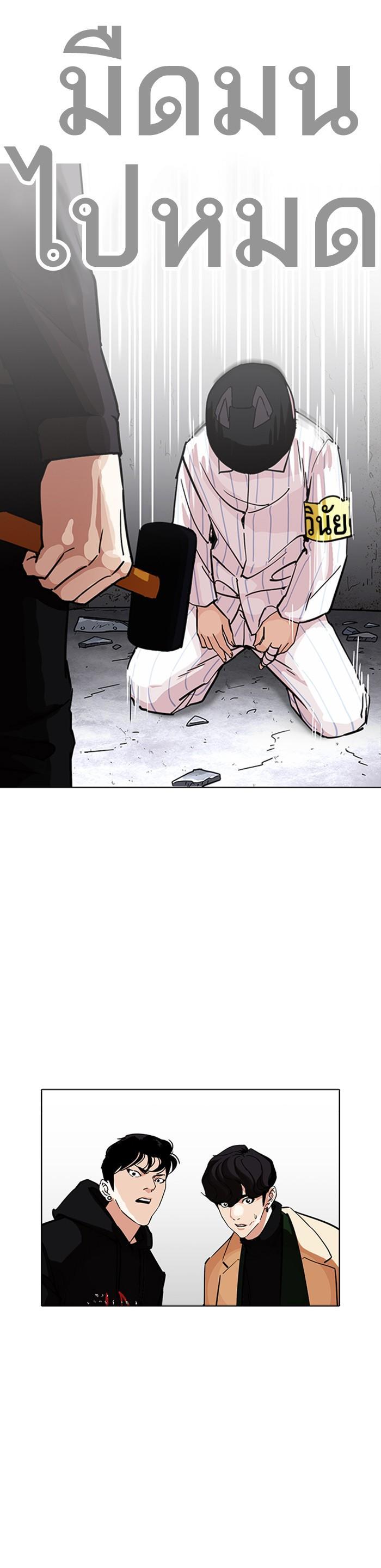 Manga-lc-com อ่านมังงะ อ่านการ์ตูน ออนไลน์ ฟรี Lookism ตอนที่ 1 2 3 4 5 6 7 8 9 10 11 12 13 14 ฟรี ไม่มีโฆษณา Manga-lc - อ่าน มังงะ อ่าน การ์ตูน ออนไลน์ อ่านมังงะ ฟรี