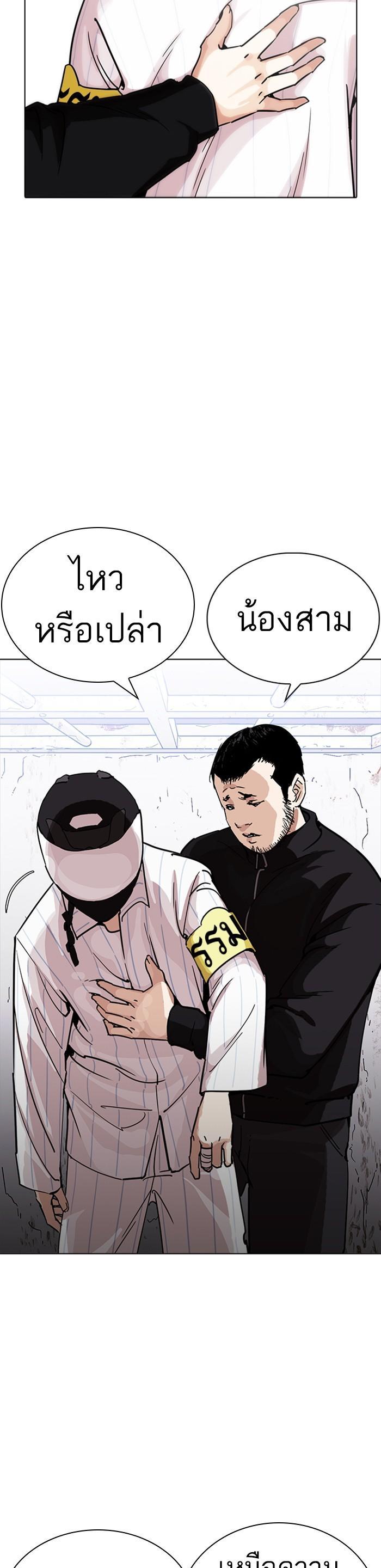 Manga-lc-com อ่านมังงะ อ่านการ์ตูน ออนไลน์ ฟรี Lookism ตอนที่ 1 2 3 4 5 6 7 8 9 10 11 12 13 14 ฟรี ไม่มีโฆษณา Manga-lc - อ่าน มังงะ อ่าน การ์ตูน ออนไลน์ อ่านมังงะ ฟรี
