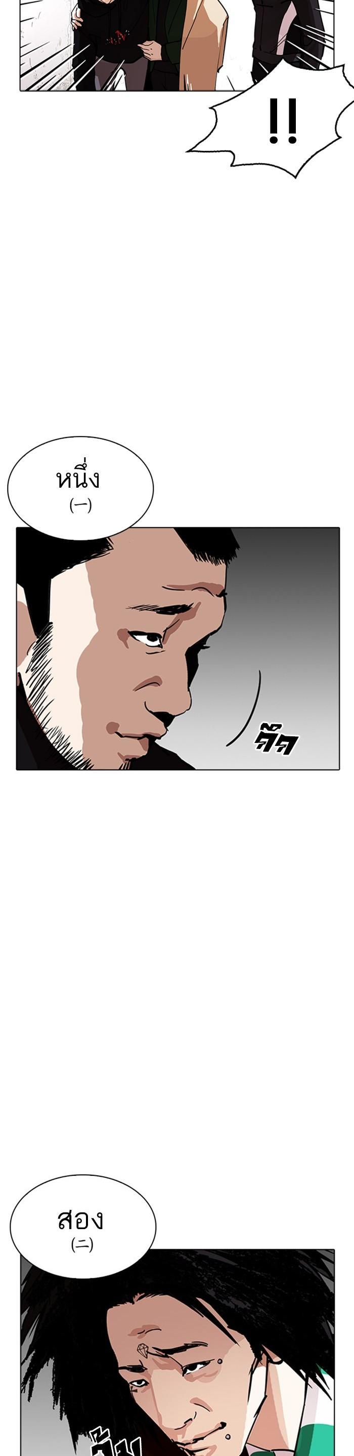 Manga-lc-com อ่านมังงะ อ่านการ์ตูน ออนไลน์ ฟรี Lookism ตอนที่ 1 2 3 4 5 6 7 8 9 10 11 12 13 14 ฟรี ไม่มีโฆษณา Manga-lc - อ่าน มังงะ อ่าน การ์ตูน ออนไลน์ อ่านมังงะ ฟรี