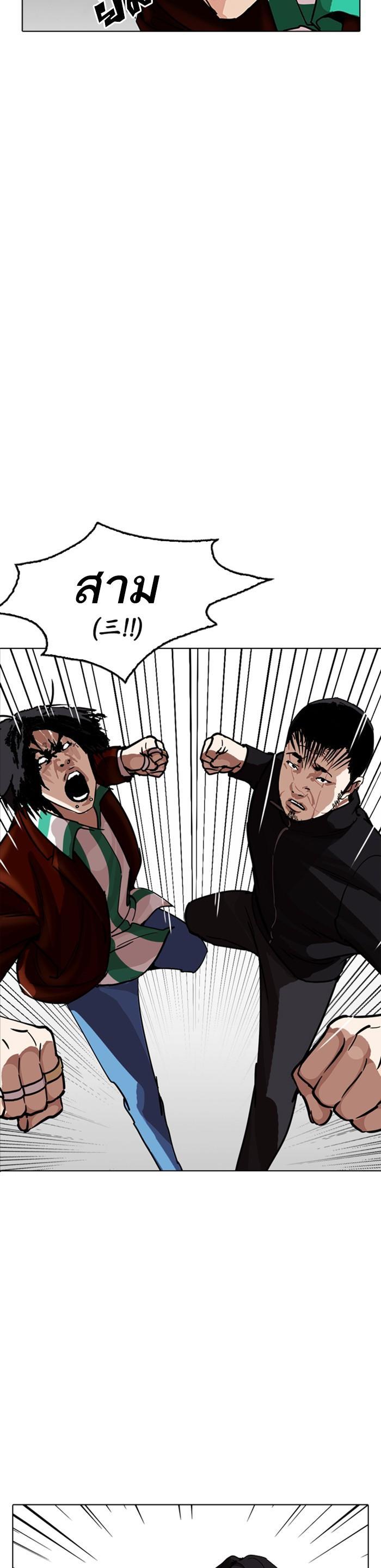 Manga-lc-com อ่านมังงะ อ่านการ์ตูน ออนไลน์ ฟรี Lookism ตอนที่ 1 2 3 4 5 6 7 8 9 10 11 12 13 14 ฟรี ไม่มีโฆษณา Manga-lc - อ่าน มังงะ อ่าน การ์ตูน ออนไลน์ อ่านมังงะ ฟรี