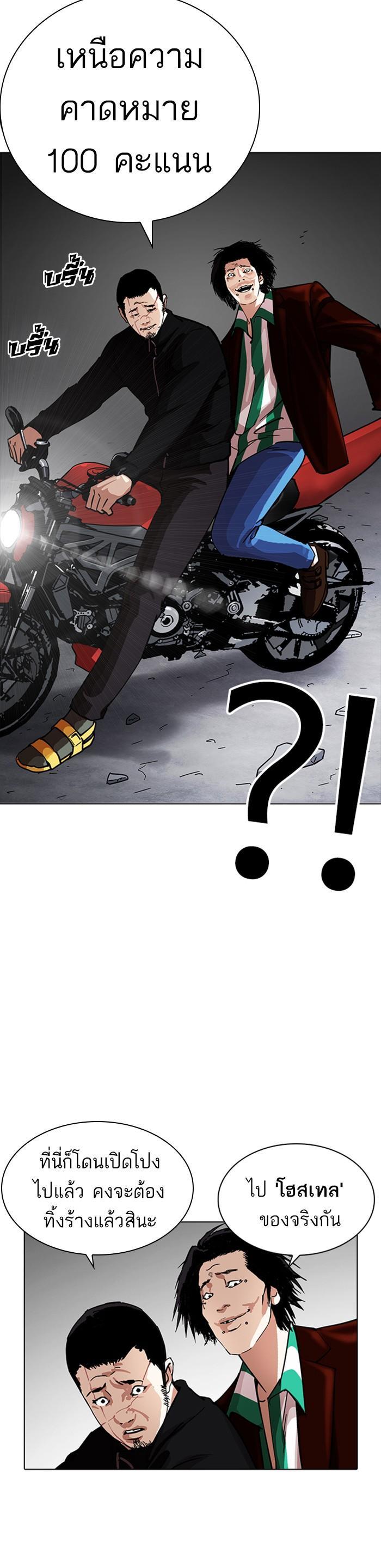 Manga-lc-com อ่านมังงะ อ่านการ์ตูน ออนไลน์ ฟรี Lookism ตอนที่ 1 2 3 4 5 6 7 8 9 10 11 12 13 14 ฟรี ไม่มีโฆษณา Manga-lc - อ่าน มังงะ อ่าน การ์ตูน ออนไลน์ อ่านมังงะ ฟรี