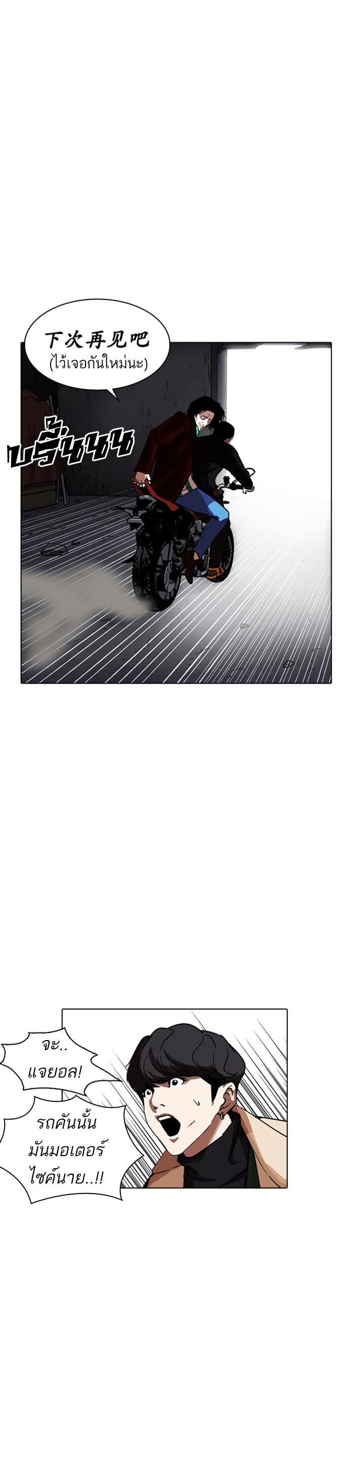 Manga-lc-com อ่านมังงะ อ่านการ์ตูน ออนไลน์ ฟรี Lookism ตอนที่ 1 2 3 4 5 6 7 8 9 10 11 12 13 14 ฟรี ไม่มีโฆษณา Manga-lc - อ่าน มังงะ อ่าน การ์ตูน ออนไลน์ อ่านมังงะ ฟรี