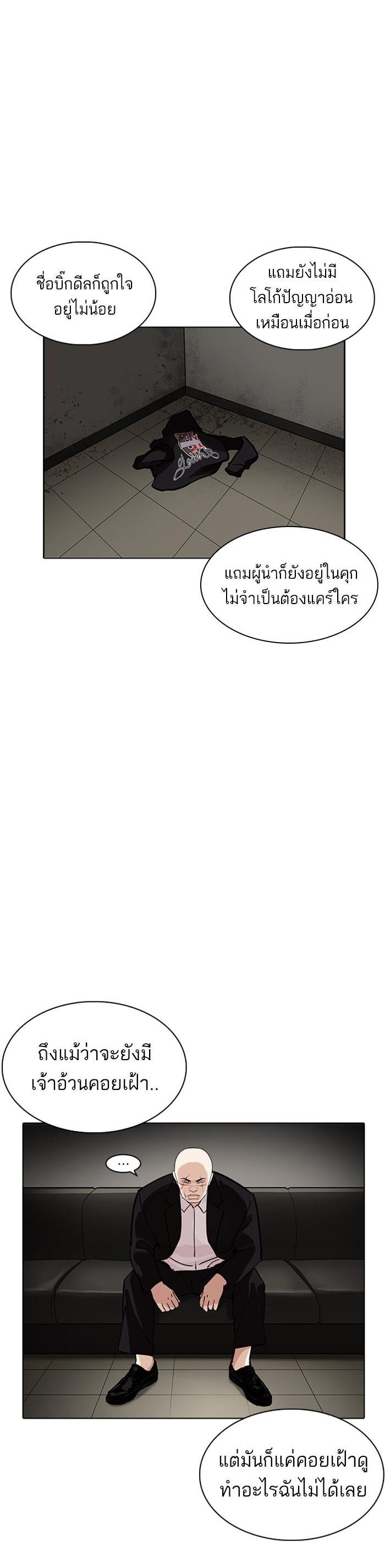 Manga-lc-com อ่านมังงะ อ่านการ์ตูน ออนไลน์ ฟรี Lookism ตอนที่ 1 2 3 4 5 6 7 8 9 10 11 12 13 14 ฟรี ไม่มีโฆษณา Manga-lc - อ่าน มังงะ อ่าน การ์ตูน ออนไลน์ อ่านมังงะ ฟรี