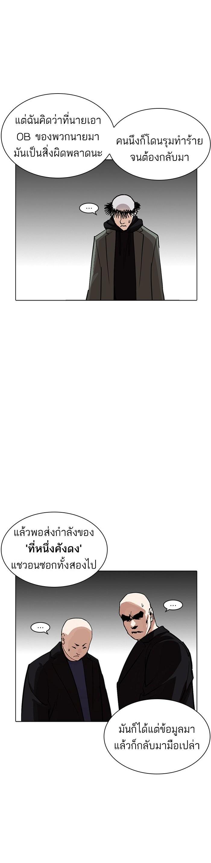 Manga-lc-com อ่านมังงะ อ่านการ์ตูน ออนไลน์ ฟรี Lookism ตอนที่ 1 2 3 4 5 6 7 8 9 10 11 12 13 14 ฟรี ไม่มีโฆษณา Manga-lc - อ่าน มังงะ อ่าน การ์ตูน ออนไลน์ อ่านมังงะ ฟรี