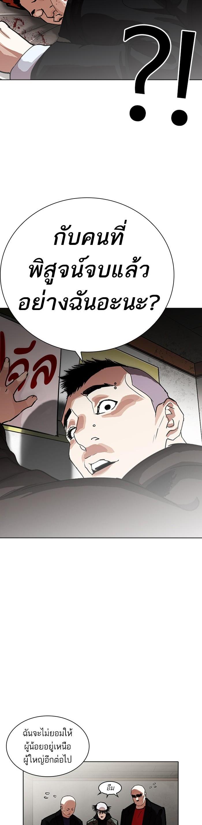 Manga-lc-com อ่านมังงะ อ่านการ์ตูน ออนไลน์ ฟรี Lookism ตอนที่ 1 2 3 4 5 6 7 8 9 10 11 12 13 14 ฟรี ไม่มีโฆษณา Manga-lc - อ่าน มังงะ อ่าน การ์ตูน ออนไลน์ อ่านมังงะ ฟรี