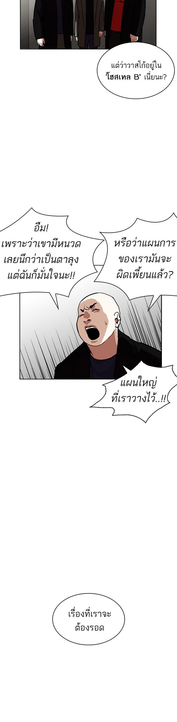 Manga-lc-com อ่านมังงะ อ่านการ์ตูน ออนไลน์ ฟรี Lookism ตอนที่ 1 2 3 4 5 6 7 8 9 10 11 12 13 14 ฟรี ไม่มีโฆษณา Manga-lc - อ่าน มังงะ อ่าน การ์ตูน ออนไลน์ อ่านมังงะ ฟรี