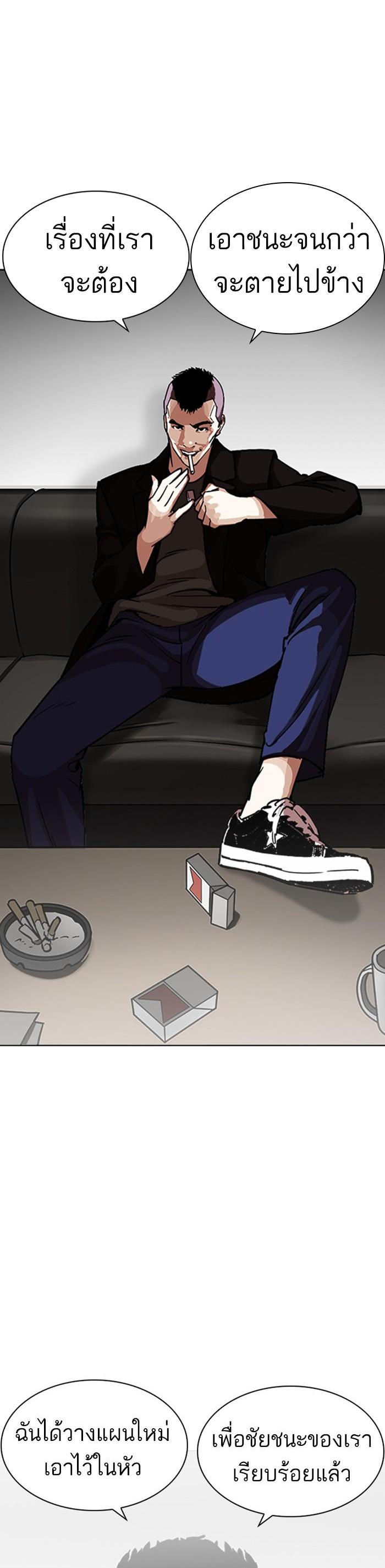 Manga-lc-com อ่านมังงะ อ่านการ์ตูน ออนไลน์ ฟรี Lookism ตอนที่ 1 2 3 4 5 6 7 8 9 10 11 12 13 14 ฟรี ไม่มีโฆษณา Manga-lc - อ่าน มังงะ อ่าน การ์ตูน ออนไลน์ อ่านมังงะ ฟรี