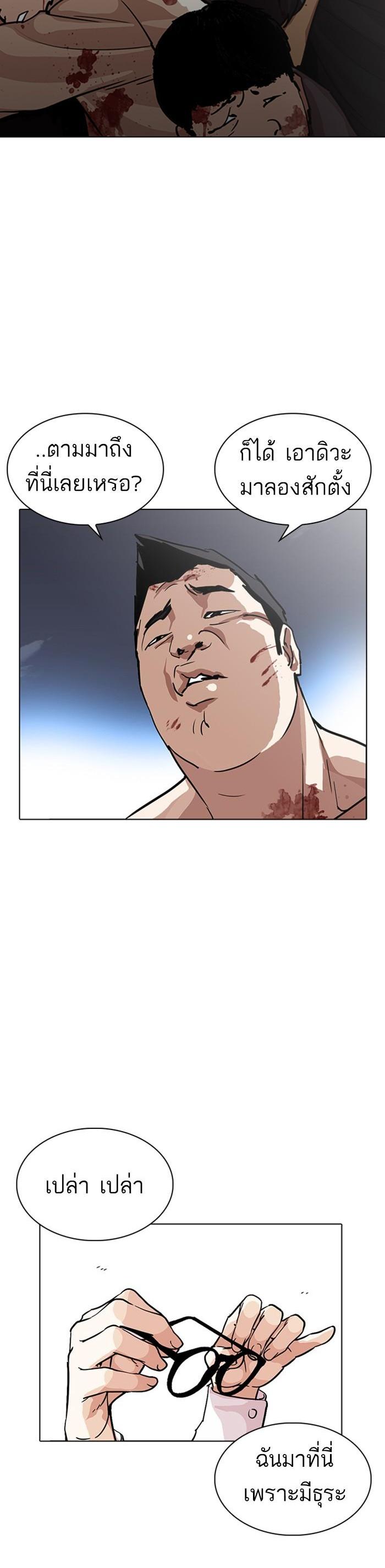 Manga-lc-com อ่านมังงะ อ่านการ์ตูน ออนไลน์ ฟรี Lookism ตอนที่ 1 2 3 4 5 6 7 8 9 10 11 12 13 14 ฟรี ไม่มีโฆษณา Manga-lc - อ่าน มังงะ อ่าน การ์ตูน ออนไลน์ อ่านมังงะ ฟรี