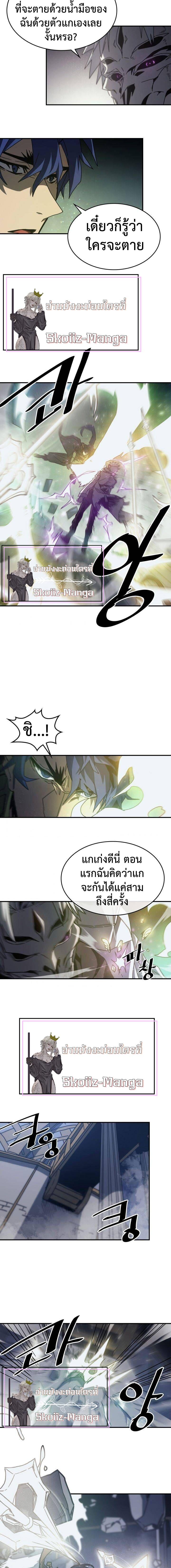 Manga-lc-com อ่านมังงะ อ่านการ์ตูน ออนไลน์ ฟรี A Returner’s Magic Should Be Special ตอนที่ 1 2 3 4 5 6 7 8 9 10 11 12 13 14 ฟรี ไม่มีโฆษณา Manga-lc - อ่าน มังงะ อ่าน การ์ตูน ออนไลน์ อ่านมังงะ ฟรี
