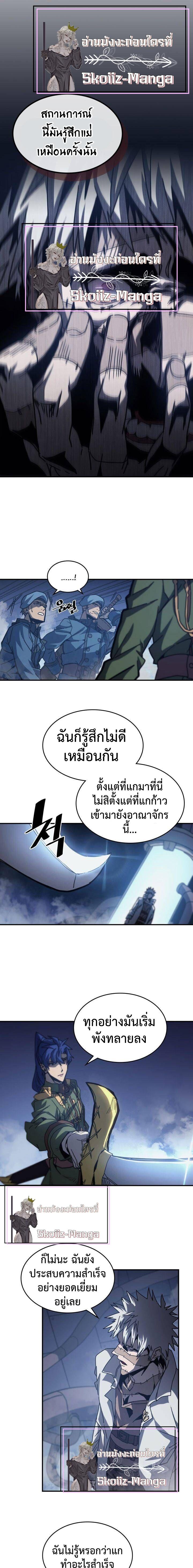 Manga-lc-com อ่านมังงะ อ่านการ์ตูน ออนไลน์ ฟรี A Returner’s Magic Should Be Special ตอนที่ 1 2 3 4 5 6 7 8 9 10 11 12 13 14 ฟรี ไม่มีโฆษณา Manga-lc - อ่าน มังงะ อ่าน การ์ตูน ออนไลน์ อ่านมังงะ ฟรี