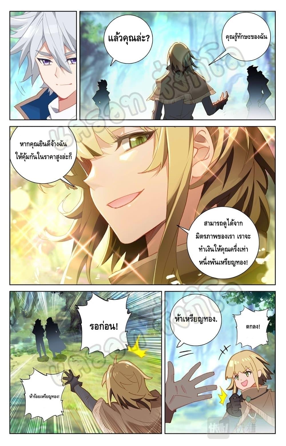 Manga-lc-com อ่านมังงะ อ่านการ์ตูน ออนไลน์ ฟรี Absolute Resonance ตอนที่ 1 2 3 4 5 6 7 8 9 10 11 12 13 14 ฟรี ไม่มีโฆษณา Manga-lc - อ่าน มังงะ อ่าน การ์ตูน ออนไลน์ อ่านมังงะ ฟรี
