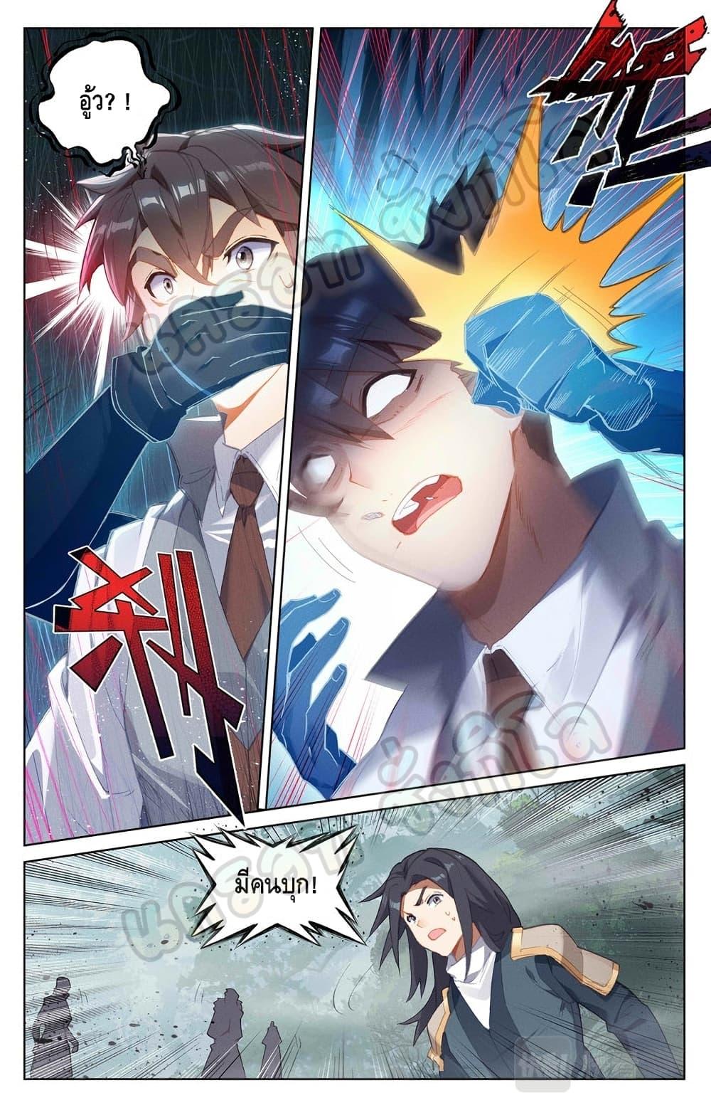 Manga-lc-com อ่านมังงะ อ่านการ์ตูน ออนไลน์ ฟรี Absolute Resonance ตอนที่ 1 2 3 4 5 6 7 8 9 10 11 12 13 14 ฟรี ไม่มีโฆษณา Manga-lc - อ่าน มังงะ อ่าน การ์ตูน ออนไลน์ อ่านมังงะ ฟรี