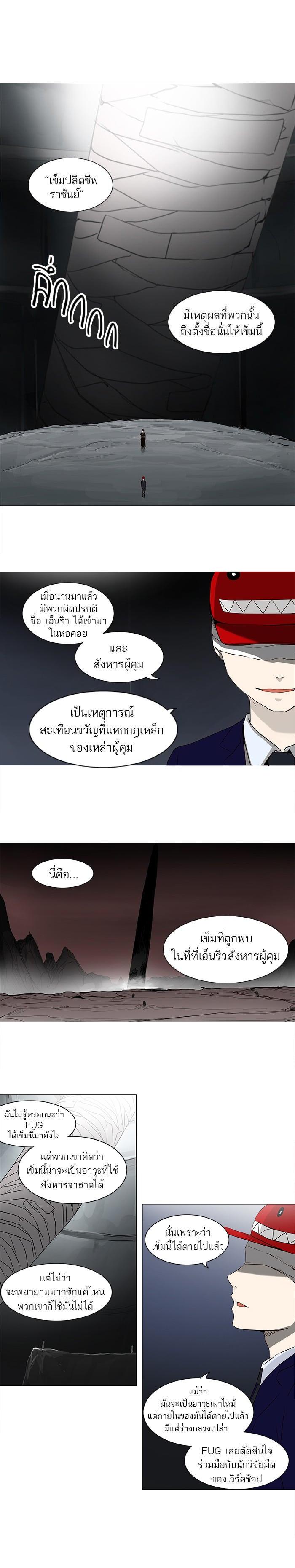 Manga-lc-com อ่านมังงะ อ่านการ์ตูน ออนไลน์ ฟรี Tower of God หอคอยเทพเจ้า ตอนที่ 1 2 3 4 5 6 7 8 9 10 11 12 13 14 ฟรี ไม่มีโฆษณา Manga-lc - อ่าน มังงะ อ่าน การ์ตูน ออนไลน์ อ่านมังงะ ฟรี