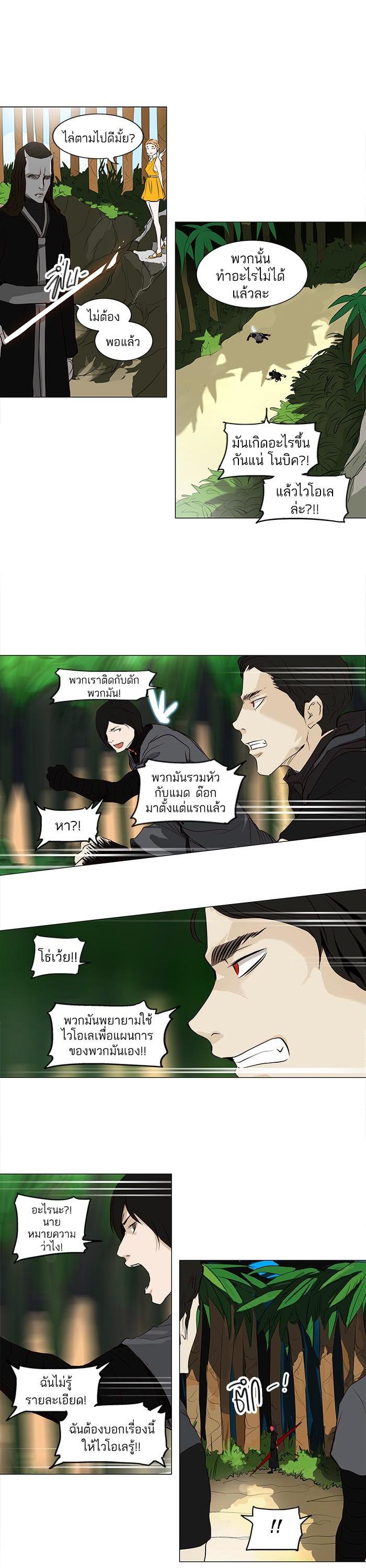 Manga-lc-com อ่านมังงะ อ่านการ์ตูน ออนไลน์ ฟรี Tower of God หอคอยเทพเจ้า ตอนที่ 1 2 3 4 5 6 7 8 9 10 11 12 13 14 ฟรี ไม่มีโฆษณา Manga-lc - อ่าน มังงะ อ่าน การ์ตูน ออนไลน์ อ่านมังงะ ฟรี