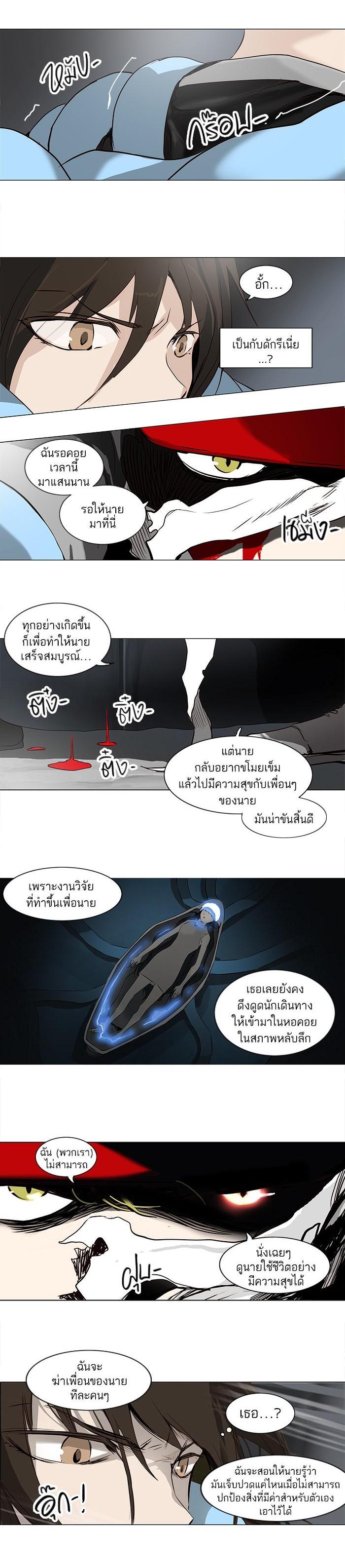 Manga-lc-com อ่านมังงะ อ่านการ์ตูน ออนไลน์ ฟรี Tower of God หอคอยเทพเจ้า ตอนที่ 1 2 3 4 5 6 7 8 9 10 11 12 13 14 ฟรี ไม่มีโฆษณา Manga-lc - อ่าน มังงะ อ่าน การ์ตูน ออนไลน์ อ่านมังงะ ฟรี