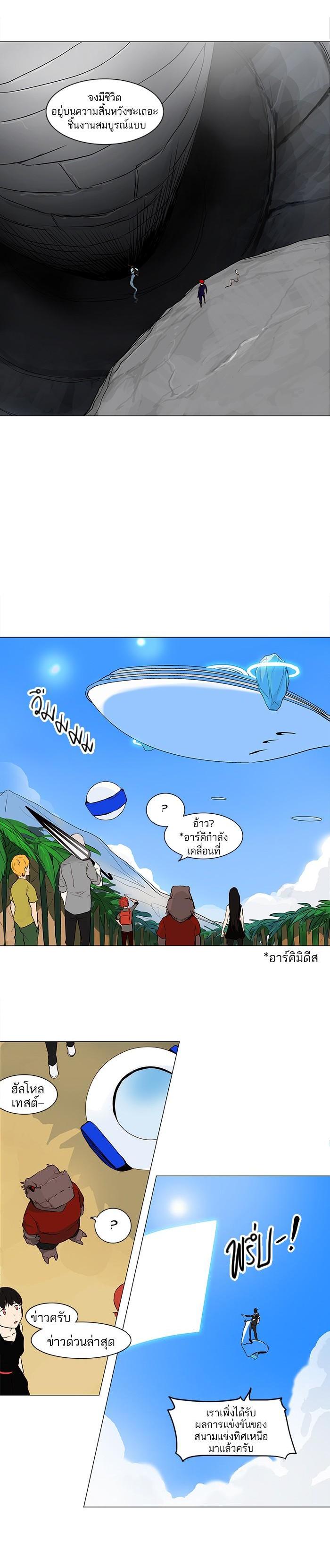 Manga-lc-com อ่านมังงะ อ่านการ์ตูน ออนไลน์ ฟรี Tower of God หอคอยเทพเจ้า ตอนที่ 1 2 3 4 5 6 7 8 9 10 11 12 13 14 ฟรี ไม่มีโฆษณา Manga-lc - อ่าน มังงะ อ่าน การ์ตูน ออนไลน์ อ่านมังงะ ฟรี