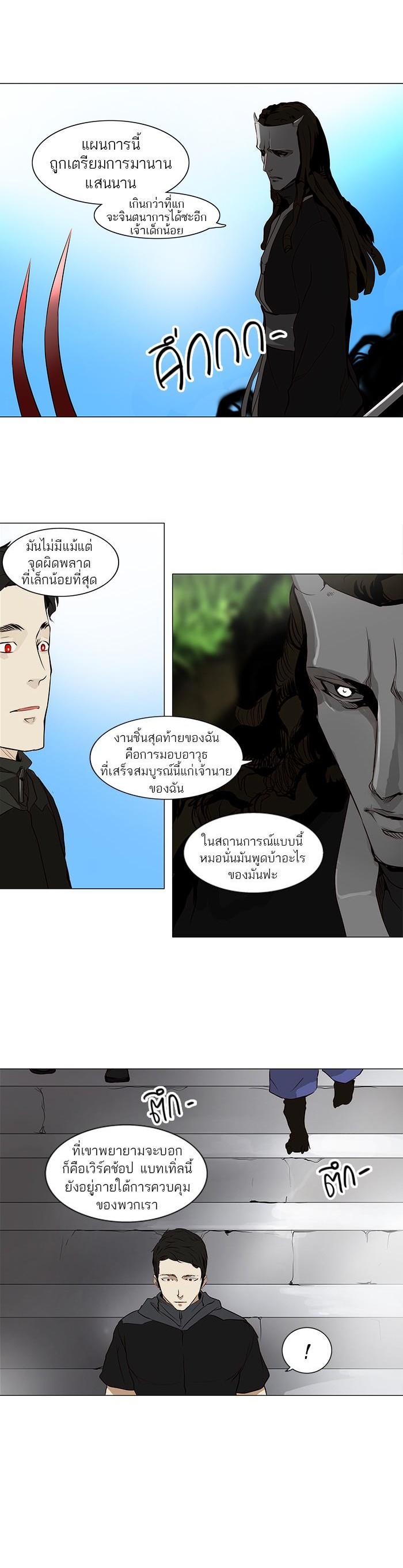 Manga-lc-com อ่านมังงะ อ่านการ์ตูน ออนไลน์ ฟรี Tower of God หอคอยเทพเจ้า ตอนที่ 1 2 3 4 5 6 7 8 9 10 11 12 13 14 ฟรี ไม่มีโฆษณา Manga-lc - อ่าน มังงะ อ่าน การ์ตูน ออนไลน์ อ่านมังงะ ฟรี