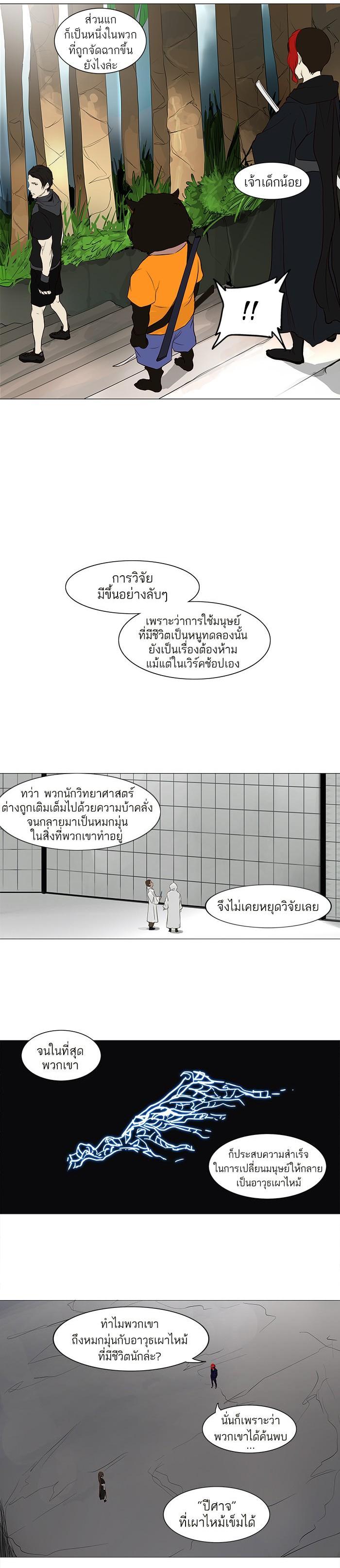 Manga-lc-com อ่านมังงะ อ่านการ์ตูน ออนไลน์ ฟรี Tower of God หอคอยเทพเจ้า ตอนที่ 1 2 3 4 5 6 7 8 9 10 11 12 13 14 ฟรี ไม่มีโฆษณา Manga-lc - อ่าน มังงะ อ่าน การ์ตูน ออนไลน์ อ่านมังงะ ฟรี