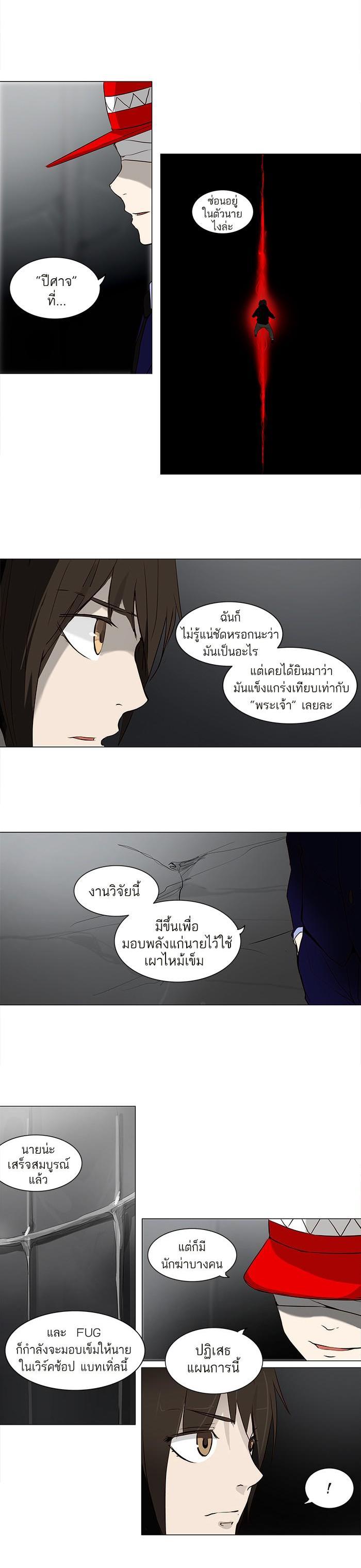Manga-lc-com อ่านมังงะ อ่านการ์ตูน ออนไลน์ ฟรี Tower of God หอคอยเทพเจ้า ตอนที่ 1 2 3 4 5 6 7 8 9 10 11 12 13 14 ฟรี ไม่มีโฆษณา Manga-lc - อ่าน มังงะ อ่าน การ์ตูน ออนไลน์ อ่านมังงะ ฟรี