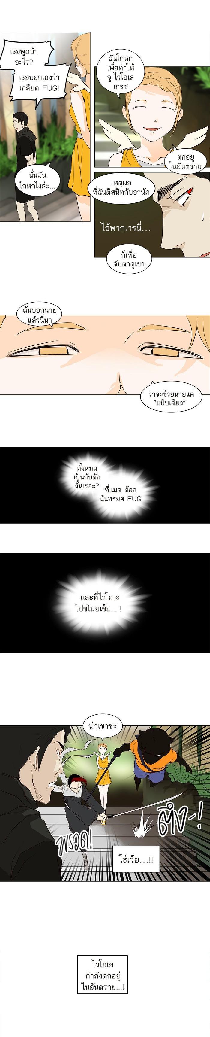 Manga-lc-com อ่านมังงะ อ่านการ์ตูน ออนไลน์ ฟรี Tower of God หอคอยเทพเจ้า ตอนที่ 1 2 3 4 5 6 7 8 9 10 11 12 13 14 ฟรี ไม่มีโฆษณา Manga-lc - อ่าน มังงะ อ่าน การ์ตูน ออนไลน์ อ่านมังงะ ฟรี