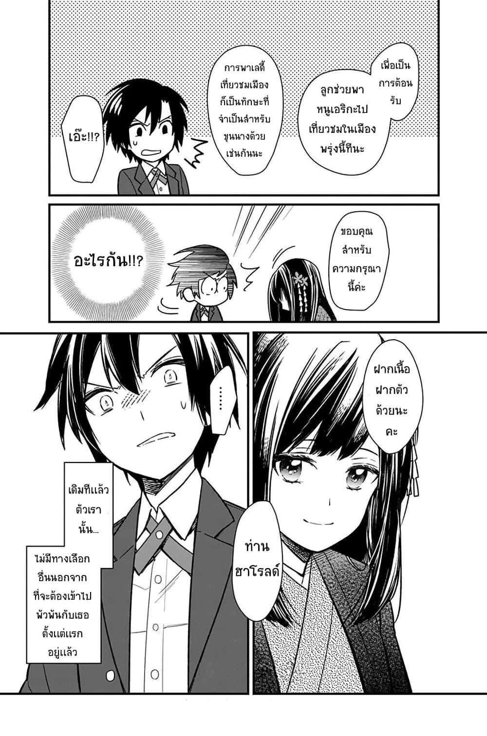 Manga-lc-com อ่านมังงะ อ่านการ์ตูน ออนไลน์ ฟรี My Death Flags Show No Sign of Ending ตอนที่ 1 2 3 4 5 6 7 8 9 10 11 12 13 14 ฟรี ไม่มีโฆษณา Manga-lc - อ่าน มังงะ อ่าน การ์ตูน ออนไลน์ อ่านมังงะ ฟรี