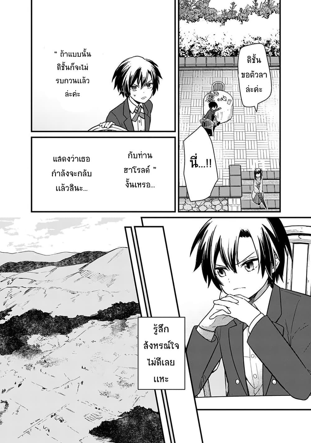 Manga-lc-com อ่านมังงะ อ่านการ์ตูน ออนไลน์ ฟรี My Death Flags Show No Sign of Ending ตอนที่ 1 2 3 4 5 6 7 8 9 10 11 12 13 14 ฟรี ไม่มีโฆษณา Manga-lc - อ่าน มังงะ อ่าน การ์ตูน ออนไลน์ อ่านมังงะ ฟรี