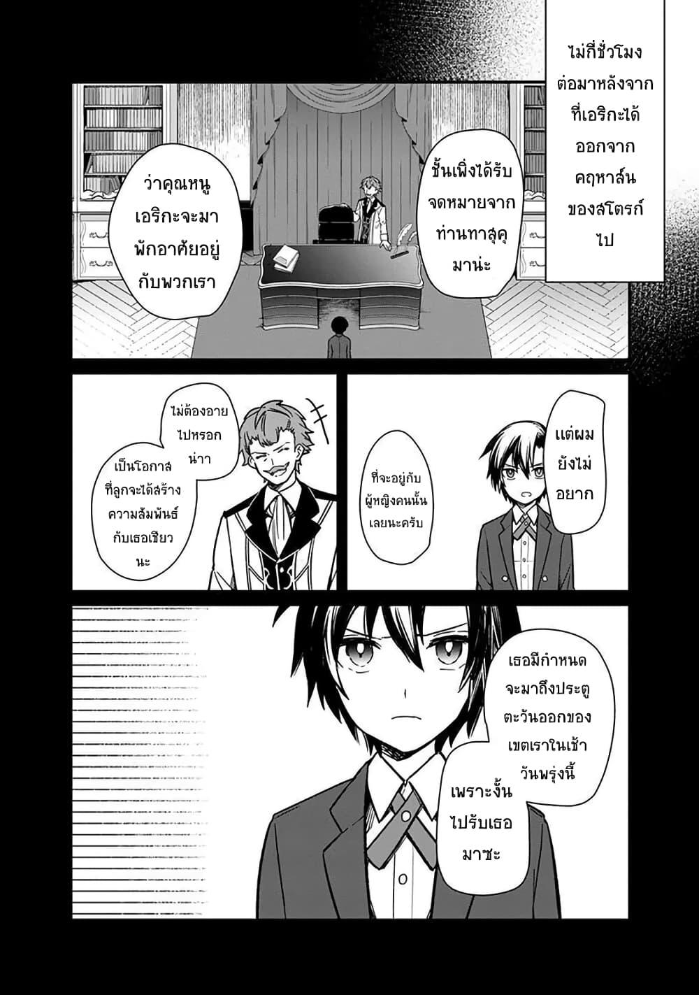 Manga-lc-com อ่านมังงะ อ่านการ์ตูน ออนไลน์ ฟรี My Death Flags Show No Sign of Ending ตอนที่ 1 2 3 4 5 6 7 8 9 10 11 12 13 14 ฟรี ไม่มีโฆษณา Manga-lc - อ่าน มังงะ อ่าน การ์ตูน ออนไลน์ อ่านมังงะ ฟรี