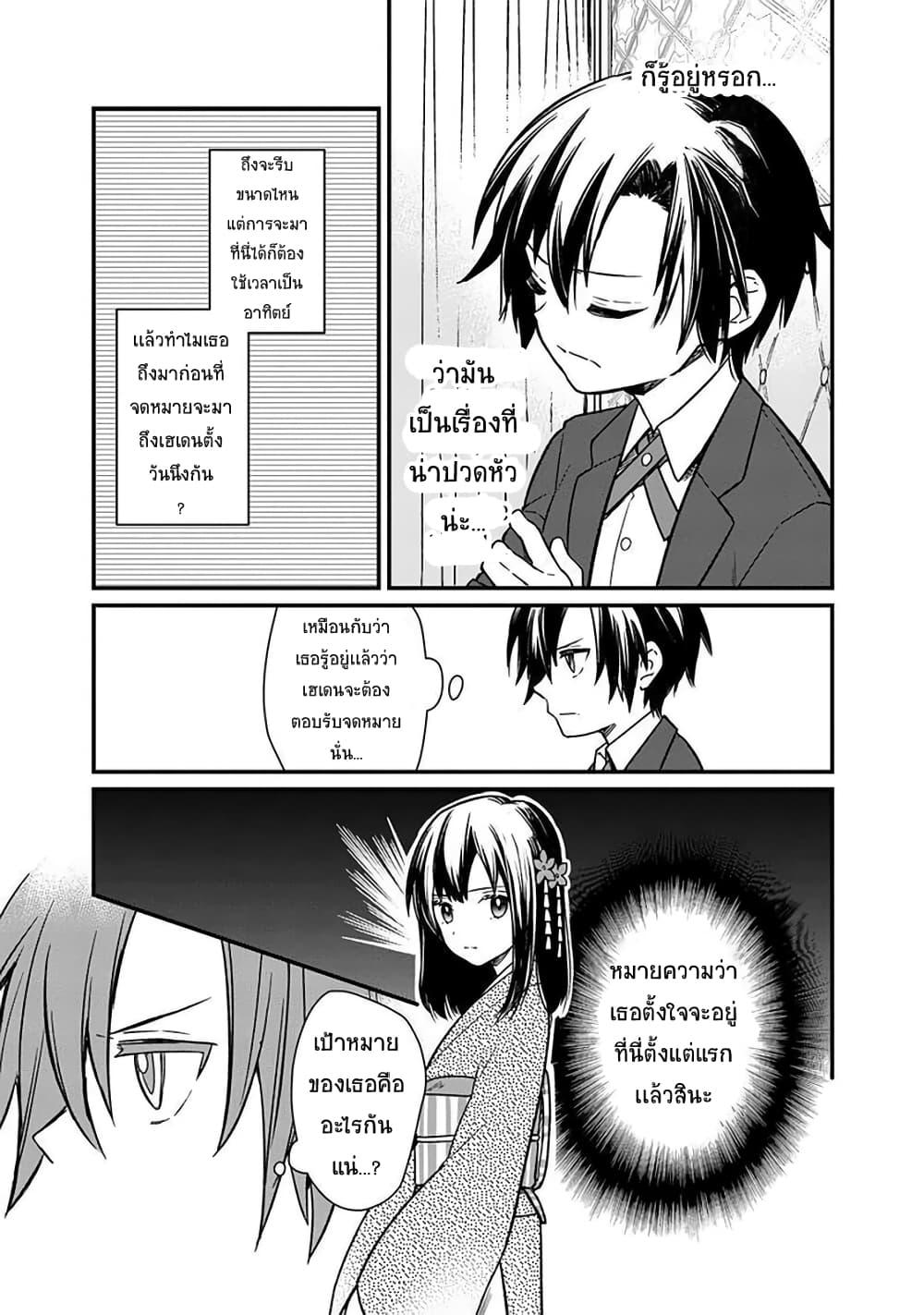 Manga-lc-com อ่านมังงะ อ่านการ์ตูน ออนไลน์ ฟรี My Death Flags Show No Sign of Ending ตอนที่ 1 2 3 4 5 6 7 8 9 10 11 12 13 14 ฟรี ไม่มีโฆษณา Manga-lc - อ่าน มังงะ อ่าน การ์ตูน ออนไลน์ อ่านมังงะ ฟรี