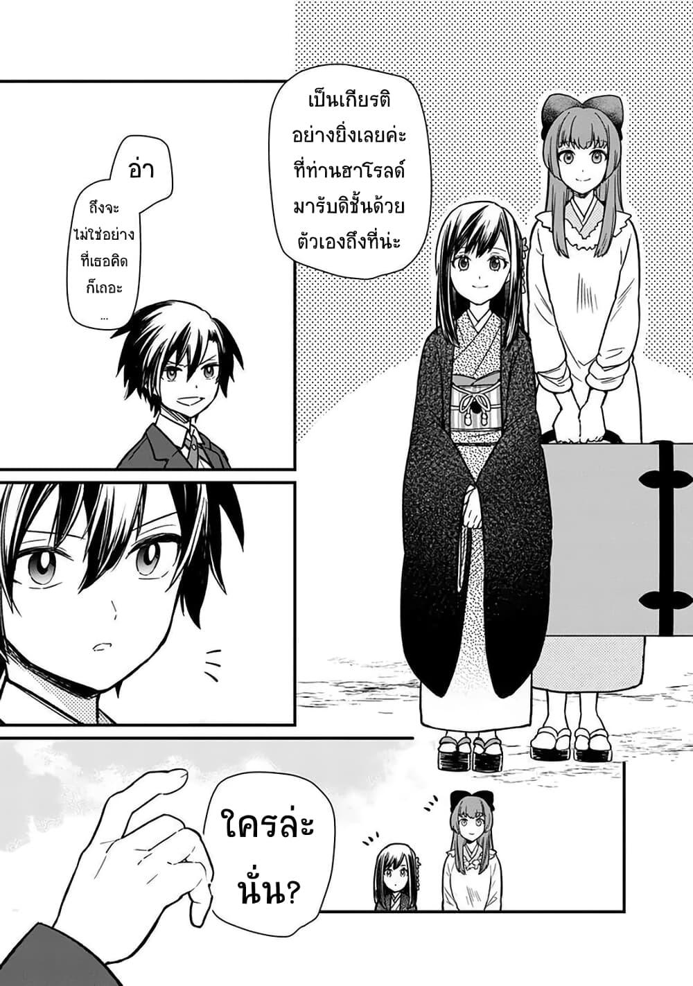 Manga-lc-com อ่านมังงะ อ่านการ์ตูน ออนไลน์ ฟรี My Death Flags Show No Sign of Ending ตอนที่ 1 2 3 4 5 6 7 8 9 10 11 12 13 14 ฟรี ไม่มีโฆษณา Manga-lc - อ่าน มังงะ อ่าน การ์ตูน ออนไลน์ อ่านมังงะ ฟรี