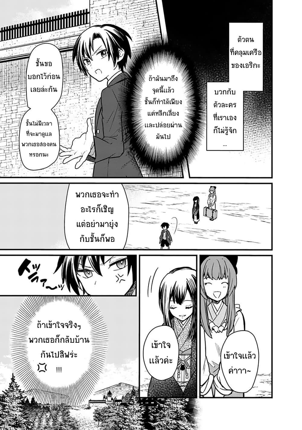 Manga-lc-com อ่านมังงะ อ่านการ์ตูน ออนไลน์ ฟรี My Death Flags Show No Sign of Ending ตอนที่ 1 2 3 4 5 6 7 8 9 10 11 12 13 14 ฟรี ไม่มีโฆษณา Manga-lc - อ่าน มังงะ อ่าน การ์ตูน ออนไลน์ อ่านมังงะ ฟรี