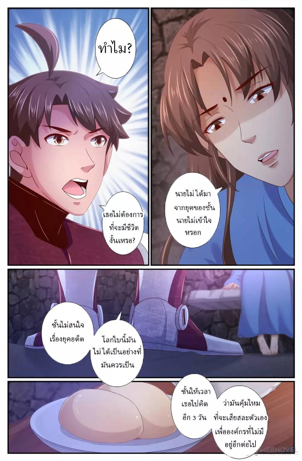 Manga-lc-com อ่านมังงะ อ่านการ์ตูน ออนไลน์ ฟรี IHaveaMansio ตอนที่ 1 2 3 4 5 6 7 8 9 10 11 12 13 14 ฟรี ไม่มีโฆษณา Manga-lc - อ่าน มังงะ อ่าน การ์ตูน ออนไลน์ อ่านมังงะ ฟรี