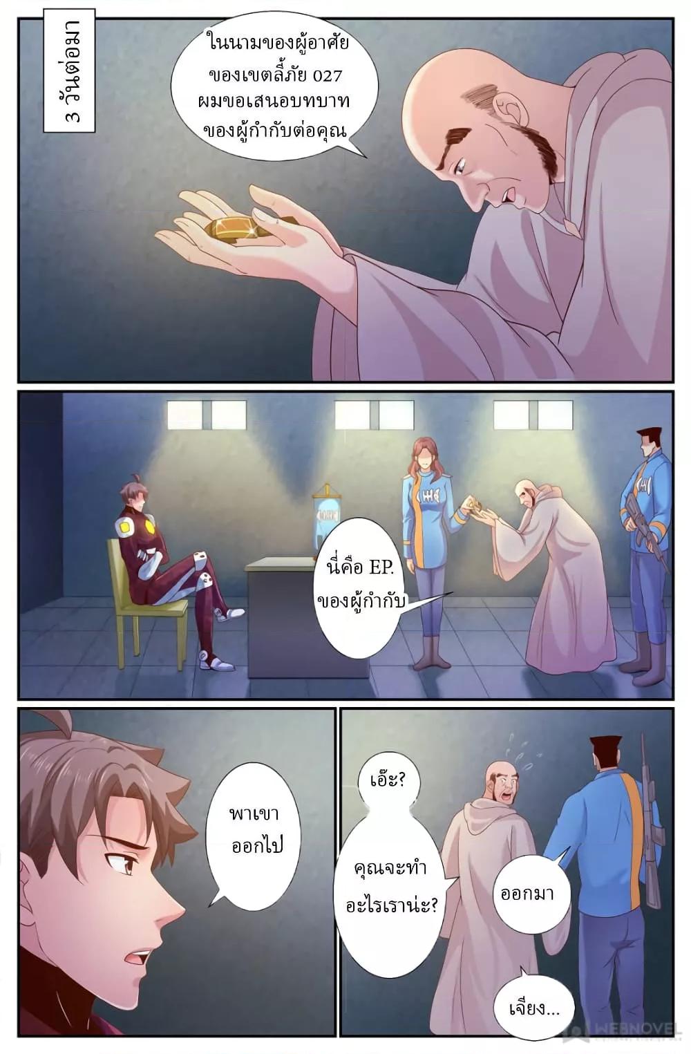 Manga-lc-com อ่านมังงะ อ่านการ์ตูน ออนไลน์ ฟรี IHaveaMansio ตอนที่ 1 2 3 4 5 6 7 8 9 10 11 12 13 14 ฟรี ไม่มีโฆษณา Manga-lc - อ่าน มังงะ อ่าน การ์ตูน ออนไลน์ อ่านมังงะ ฟรี