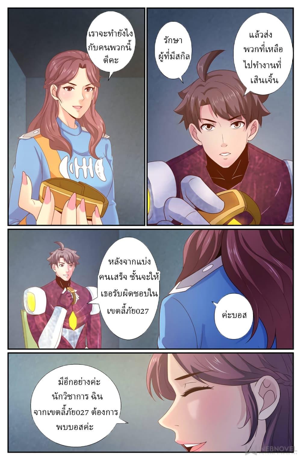 Manga-lc-com อ่านมังงะ อ่านการ์ตูน ออนไลน์ ฟรี IHaveaMansio ตอนที่ 1 2 3 4 5 6 7 8 9 10 11 12 13 14 ฟรี ไม่มีโฆษณา Manga-lc - อ่าน มังงะ อ่าน การ์ตูน ออนไลน์ อ่านมังงะ ฟรี
