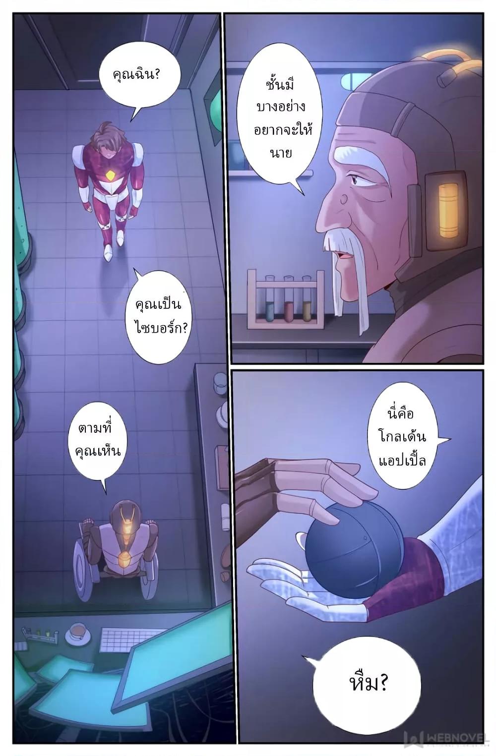 Manga-lc-com อ่านมังงะ อ่านการ์ตูน ออนไลน์ ฟรี IHaveaMansio ตอนที่ 1 2 3 4 5 6 7 8 9 10 11 12 13 14 ฟรี ไม่มีโฆษณา Manga-lc - อ่าน มังงะ อ่าน การ์ตูน ออนไลน์ อ่านมังงะ ฟรี