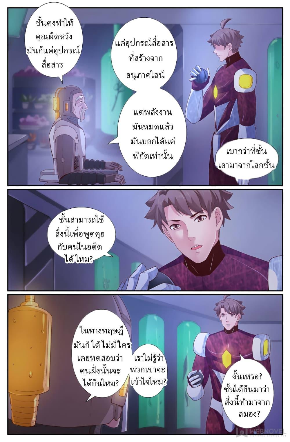 Manga-lc-com อ่านมังงะ อ่านการ์ตูน ออนไลน์ ฟรี IHaveaMansio ตอนที่ 1 2 3 4 5 6 7 8 9 10 11 12 13 14 ฟรี ไม่มีโฆษณา Manga-lc - อ่าน มังงะ อ่าน การ์ตูน ออนไลน์ อ่านมังงะ ฟรี
