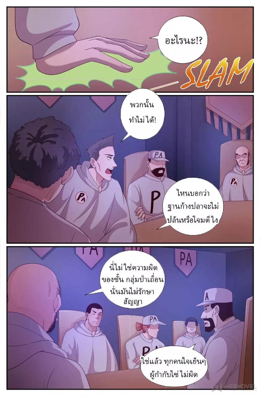 Manga-lc-com อ่านมังงะ อ่านการ์ตูน ออนไลน์ ฟรี IHaveaMansio ตอนที่ 1 2 3 4 5 6 7 8 9 10 11 12 13 14 ฟรี ไม่มีโฆษณา Manga-lc - อ่าน มังงะ อ่าน การ์ตูน ออนไลน์ อ่านมังงะ ฟรี
