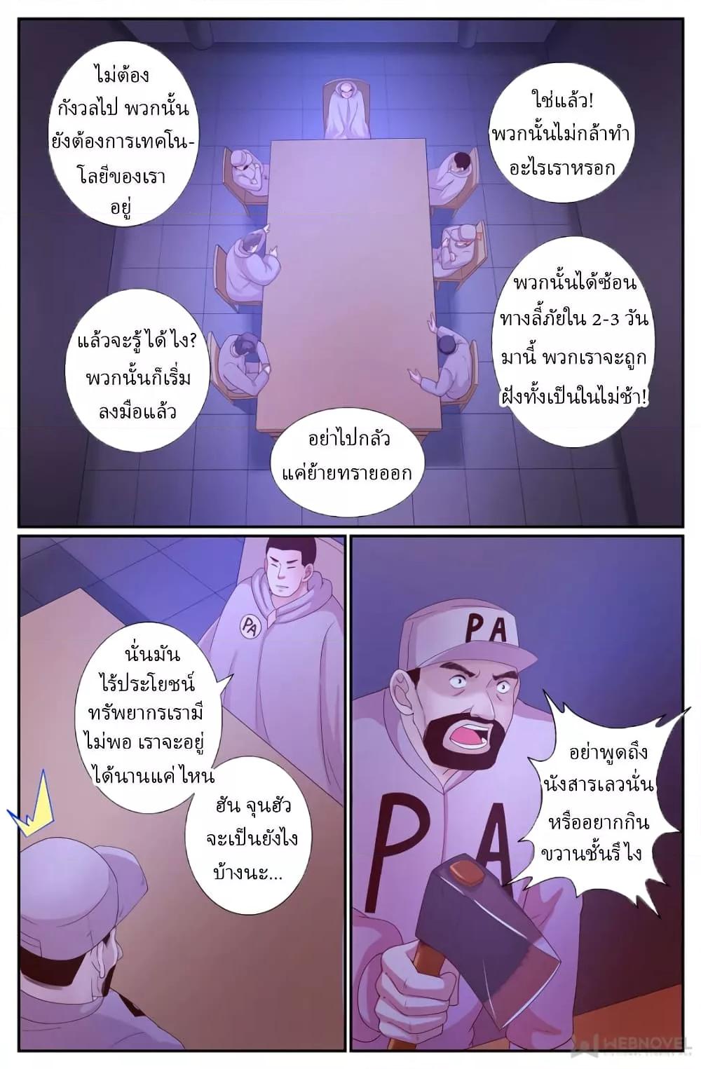 Manga-lc-com อ่านมังงะ อ่านการ์ตูน ออนไลน์ ฟรี IHaveaMansio ตอนที่ 1 2 3 4 5 6 7 8 9 10 11 12 13 14 ฟรี ไม่มีโฆษณา Manga-lc - อ่าน มังงะ อ่าน การ์ตูน ออนไลน์ อ่านมังงะ ฟรี