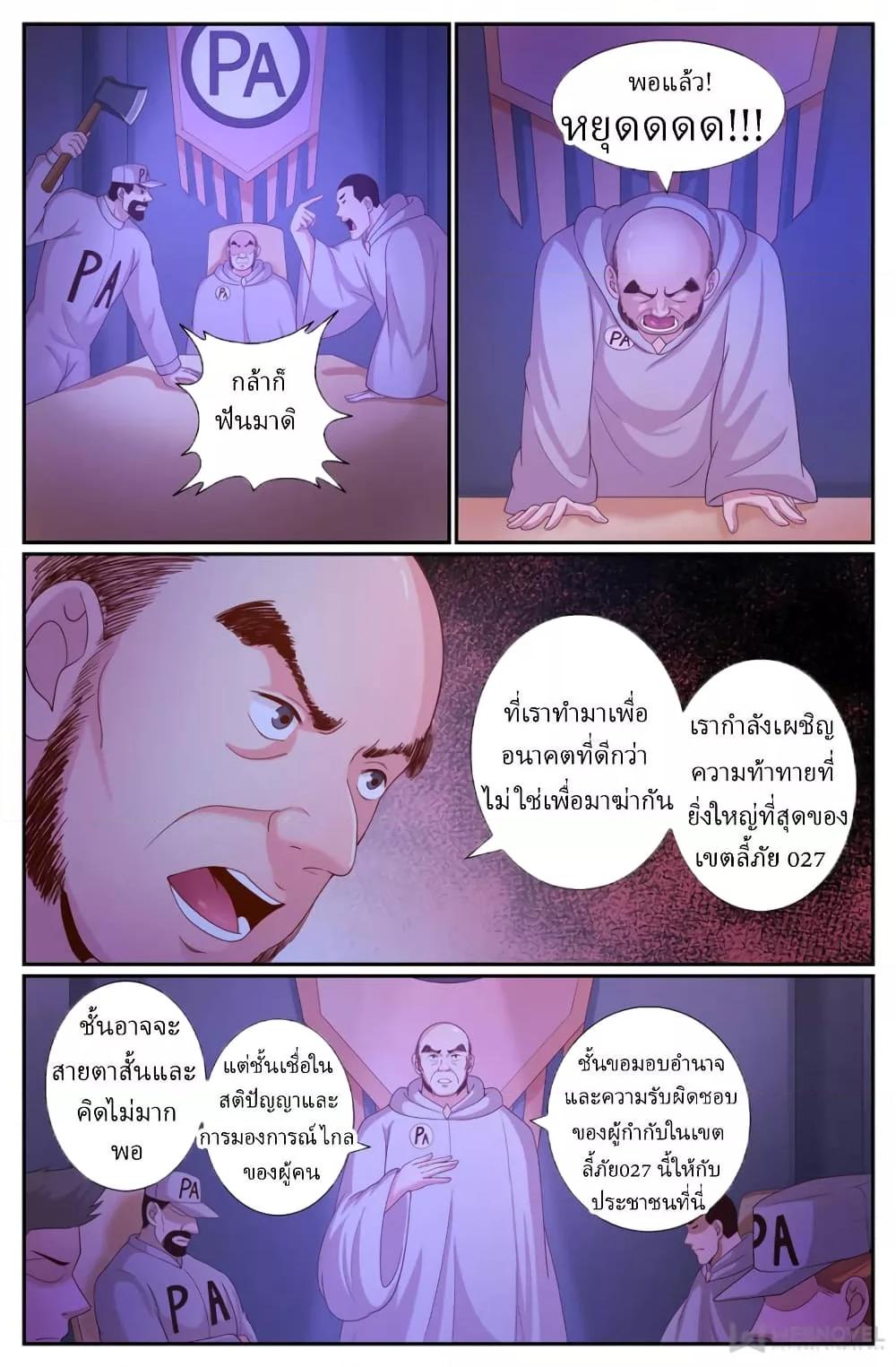 Manga-lc-com อ่านมังงะ อ่านการ์ตูน ออนไลน์ ฟรี IHaveaMansio ตอนที่ 1 2 3 4 5 6 7 8 9 10 11 12 13 14 ฟรี ไม่มีโฆษณา Manga-lc - อ่าน มังงะ อ่าน การ์ตูน ออนไลน์ อ่านมังงะ ฟรี