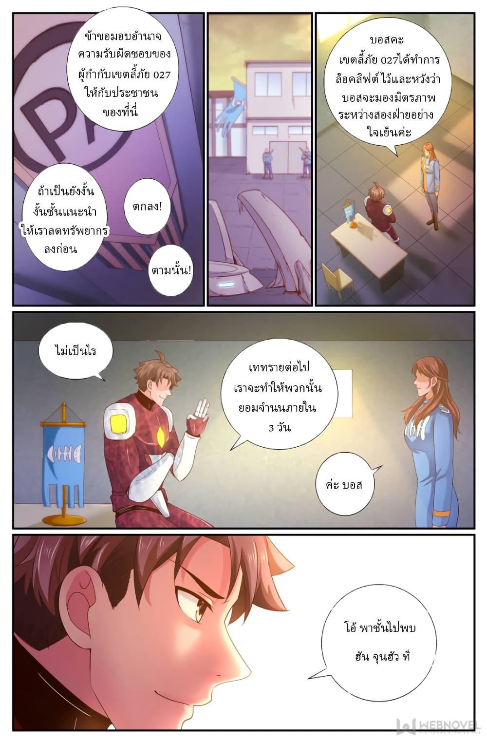 Manga-lc-com อ่านมังงะ อ่านการ์ตูน ออนไลน์ ฟรี IHaveaMansio ตอนที่ 1 2 3 4 5 6 7 8 9 10 11 12 13 14 ฟรี ไม่มีโฆษณา Manga-lc - อ่าน มังงะ อ่าน การ์ตูน ออนไลน์ อ่านมังงะ ฟรี